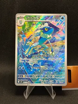 Frogadier 087/083 - AR - M4:Ninja Spinner (Japanese) - NM - Image 1