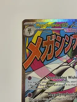 Pokemon - Mega Gardevoir Ex 032 Promo Ascended Heroes - Image 4