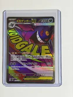 Pokemon Mega Gengar EX 230/193 Mega Attack Rare Japanese M2a Mega Dream EX - Image 1