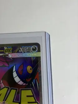 Pokemon Mega Gengar EX 230/193 Mega Attack Rare Japanese M2a Mega Dream EX - Image 3