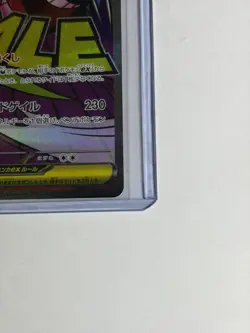 Pokemon Mega Gengar EX 230/193 Mega Attack Rare Japanese M2a Mega Dream EX - Image 4