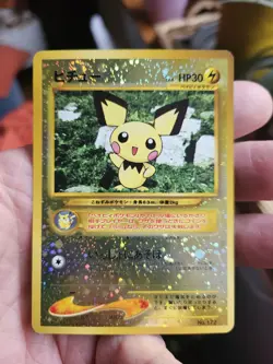 Pokemon Japanese Pichu Reverse 172 Neo Premium File 2 - Near Mint - Image 1