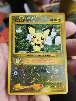 Pokemon Japanese Pichu Reverse 172 Neo Premium File 2 - Near Mint - Image 2