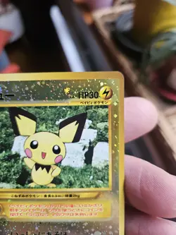 Pokemon Japanese Pichu Reverse 172 Neo Premium File 2 - Near Mint - Image 3