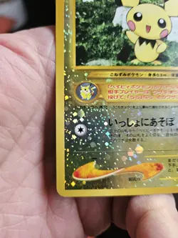 Pokemon Japanese Pichu Reverse 172 Neo Premium File 2 - Near Mint - Image 5