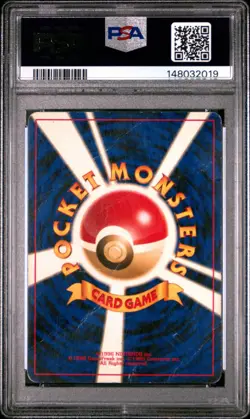 2000 POKEMON JAPANESE NEO 2 PROMO REVERSE FOIL #006 CHARIZARD PSA 1 - Image 2