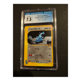 CGC 7.5 Bruno's Steelix 084/141 Pokemon VS 1st Ed Holo Japanese 2001 - Image 1