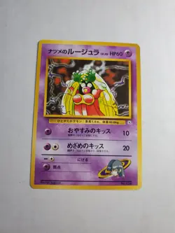 Sabrina's Jynx City Gym Decks #124 Pokemon Japanese NM - Image 1
