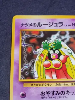 Sabrina's Jynx City Gym Decks #124 Pokemon Japanese NM - Image 2