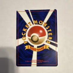 Pokemon Leaders' Stadium Erika's Bulbasaur 001 Uncommon Regular Japanese 1996 - Image 2