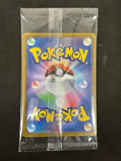 Fukuoka's Pikachu 289 Pokemon Center Fukuoka Special Box Pokemon Japanese NM - Image 2