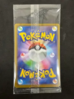 Fukuoka's Pikachu 289 Pokemon Center Fukuoka Special Box Pokemon Japanese NM - Image 2