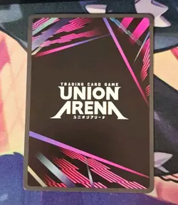 Union Arena: Tokyo Ghoul - Uta (SR) - UE18BT/TKG-1-037 SR - Image 3