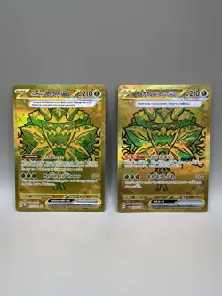 Pokemon Cards Teal Mask Ogerpon Ex 221/167 & 234/187 Holo Bundle - Image 1