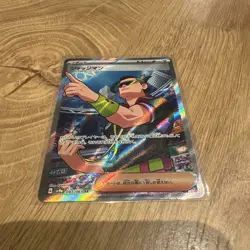 Judge - 083/063 - - Heat Wave Arena - Pokemon TCG Card - Image 1