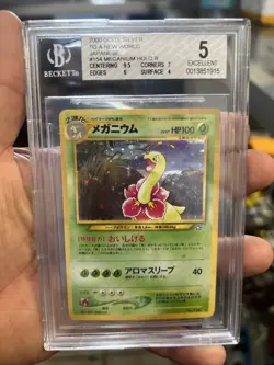 Japanese Meganium Holo Rare Neo Genesis #154 BGS 5 Pokemon Card Vintage - Image 1
