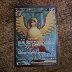 Pidgeot ex SR 128/108 Korean Ruler of the Black Flame SV3 Pokemon Card - Image 1