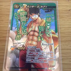One Piece Card Game Mirabat Luffy Hancock Set Japanese TCG - Image 4