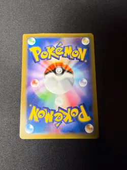 MISCUT Ampharos 269/XY-P Pokemon Center Promo 2016 Holo Japanese Pokemon Card - Image 2