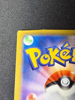 MISCUT Ampharos 269/XY-P Pokemon Center Promo 2016 Holo Japanese Pokemon Card - Image 3