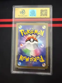 RPA10 Pikachu Promo Mcdonald's 020/M-P Pokemon Card Japanese 2025 - Image 2