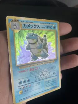 Blastoise Holo Rare Holo 100 HP Pokemon Card Expansion Pack 009 Japanese 1996 - Image 2
