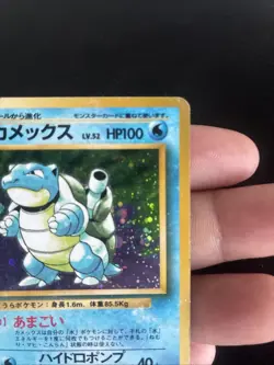 Blastoise Holo Rare Holo 100 HP Pokemon Card Expansion Pack 009 Japanese 1996 - Image 3