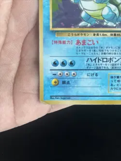 Blastoise Holo Rare Holo 100 HP Pokemon Card Expansion Pack 009 Japanese 1996 - Image 5