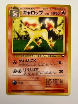 Rapidash No.078 Japanese Pokemon Card Glossy Uncommon Vending Series 1 LP - Image 1