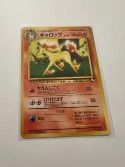 Rapidash No.078 Japanese Pokemon Card Glossy Uncommon Vending Series 1 LP - Image 2