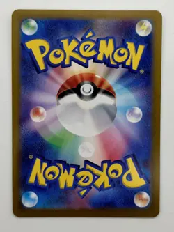 Mesprit AR 114/106 SV8 Super Electric Breaker - Pokemon Card Japanese - Image 2
