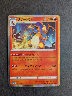 Charizard 012/100 Holo S4: Amazing Volt Tackle Japanese Pokemon Card NM - Image 1