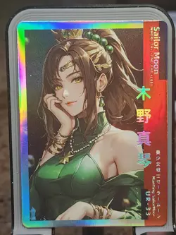 Sailor Jupiter Sailor Moon Starlight Splendor Card Anime Holo UR UR-33 - Image 1