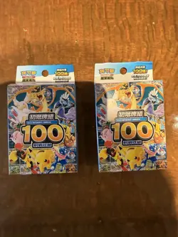Lot 2x-2026 Pokemon Cards Chinese MEGA Start Deck 100 Battle Collection Box Seal - Image 1