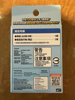 Lot 2x-2026 Pokemon Cards Chinese MEGA Start Deck 100 Battle Collection Box Seal - Image 2