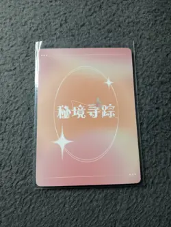 Sangonomiya Kokomi genshin impact ssr26 Goddess Story Waifu Anime Card - Image 2