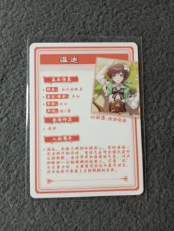 Venti Genshin Impact Flower Girl Goddess Story Waifu Anime Card - Image 2