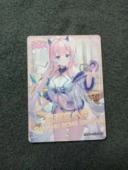 SSR Sangonomiya Kokomi Genshin ImpactSakura story Goddess Story Waifu Anime Card - Image 1