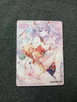 SSR08 Keqing Genshin impact Sakura story Goddess Story Waifu Anime Card - Image 1