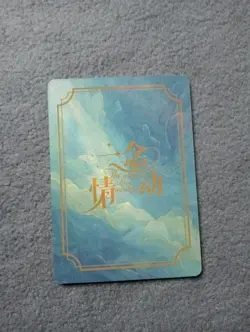 Genshin DB14 the moment love awakens Goddess Story WAIFU ANIME CARD - Image 2