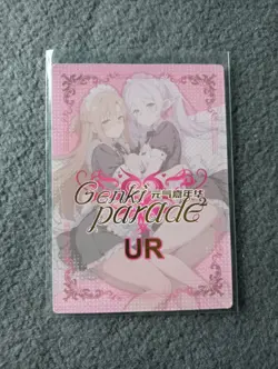FRIEREN UR13 GENKI PARADE 2 Goddess Story WAIFU ANIME CARD - Image 2