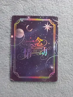 YOR FORGER QR27 the moment love awakens Goddess Story WAIFU ANIME CARD - Image 2