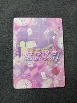 SSR04 Cheshire Azur Lane story Goddess Story Waifu Anime Card - Image 2