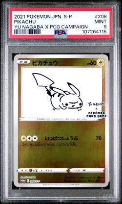 2021 POKEMON JPN S PROMO YU NAGABA X POKEMON CARD GAME CAMPAIGN PIKACHU PSA 9 - Image 1