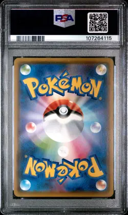 2021 POKEMON JPN S PROMO YU NAGABA X POKEMON CARD GAME CAMPAIGN PIKACHU PSA 9 - Image 2