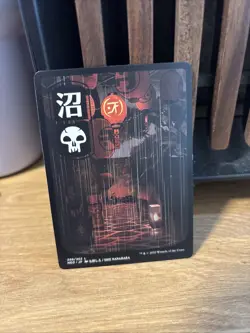 Swamp (Japanese Full Art 298) - MTG - Kamigawa: Neon Dynasty - LP - Image 1