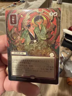 Big Score (JP Alternate Art) (Silver Scroll Foil) NM Secrets of Strixhaven: Myst - Image 2