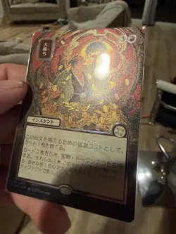 Big Score (JP Alternate Art) (Silver Scroll Foil) NM Secrets of Strixhaven: Myst - Image 4