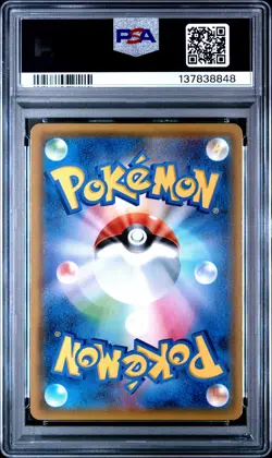 2018 POKEMON JPN SUN & MOON TAG BOLT #060 LATIAS & LATIOS GX PSA 10 - Image 2