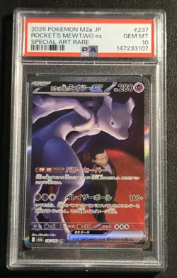 PSA 10 POKEMON TCG TEAM ROCKET'S MEWTWO ex #237/193 SAR JAPANESE M2A MEGA DREAM - Image 1